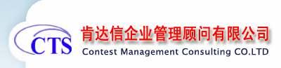 肯達信企業(yè)管理顧問有限公司